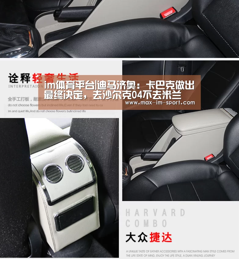 im体育平台