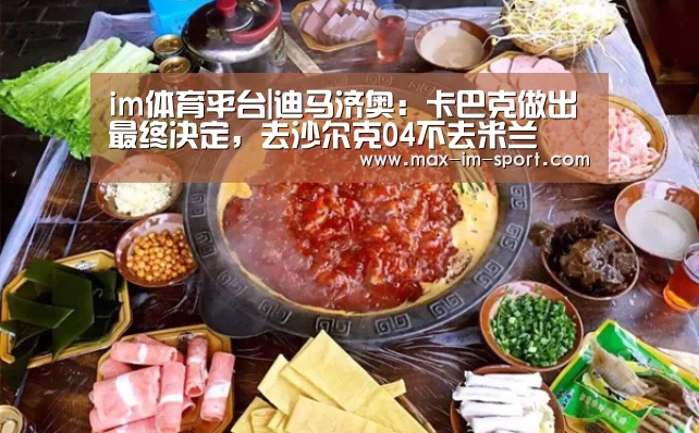 im体育下载