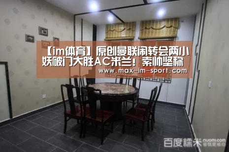 im体育下载