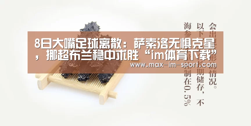 im体育