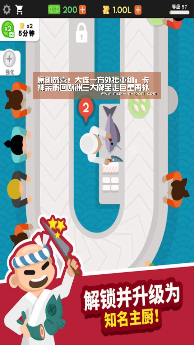 im体育app